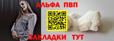 mdma Ставрополь
