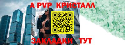 герыч Старая Купавна