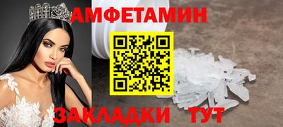 mdma Ставрополь