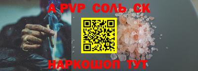 герыч Старая Купавна