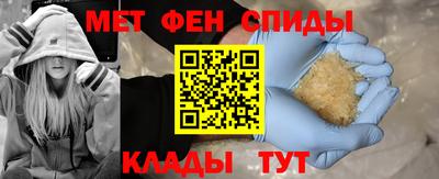 герыч Старая Купавна