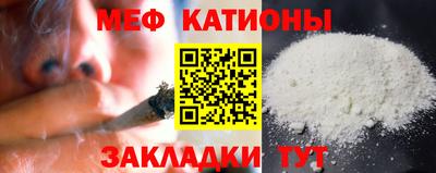 mdma Ставрополь