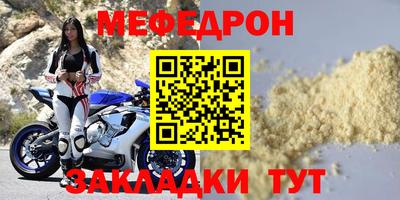 герыч Старая Купавна