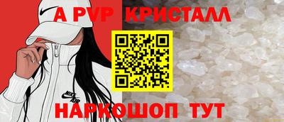 герыч Старая Купавна