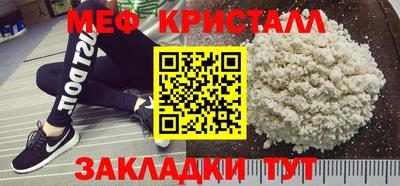 герыч Старая Купавна