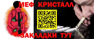 герыч Старая Купавна