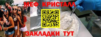герыч Старая Купавна