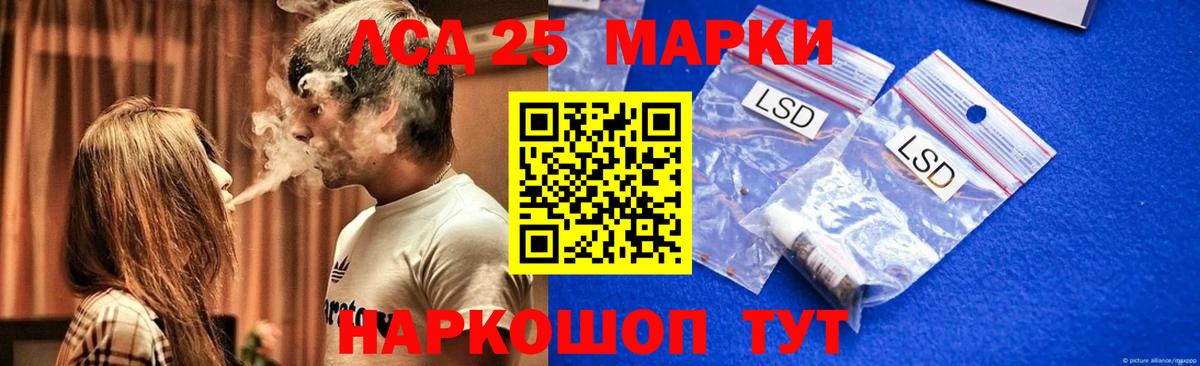 Лсд 25 экстази ecstasy Тула