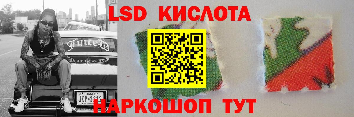 Тула  Лсд 25 экстази кислота  ЛСД экстази ecstasy  Вход с VPN 