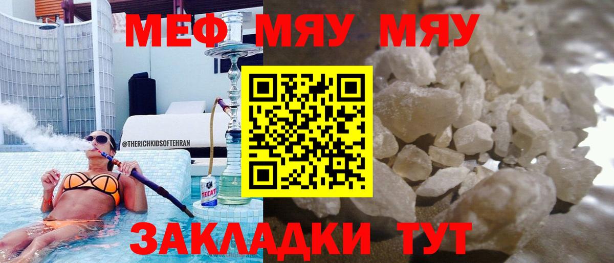 MEGA tor  Вход с VPN  как найти закладки  Тула  Мефедрон 4 MMC  Мефедрон  МЕФ VHQ 