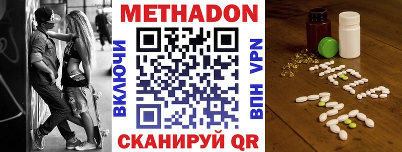 МЕТАДОН мёд  ссылка на мегу вход  Тула 