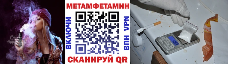 Метамфетамин кристалл  Тула 
