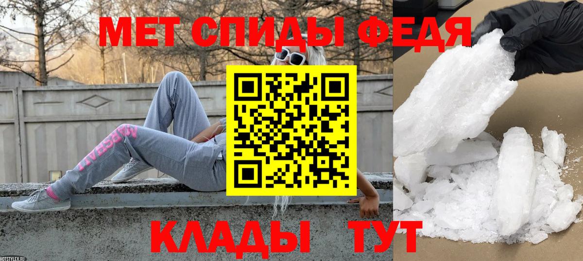 Тула  Метамфетамин витя  Вход с VPN  Первитин  Метамфетамин витя 