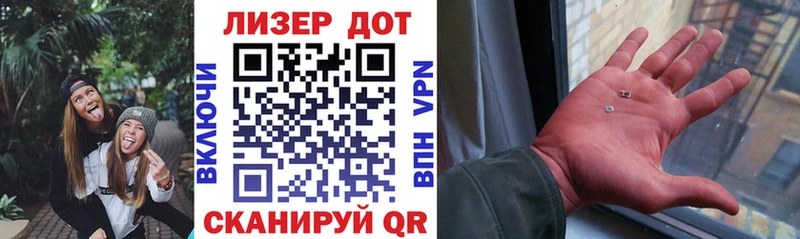 Марки N-bome 1,5мг Тула