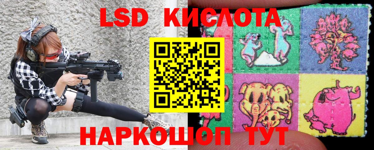 Марки 25I-NBOMe 1500мкг Тула