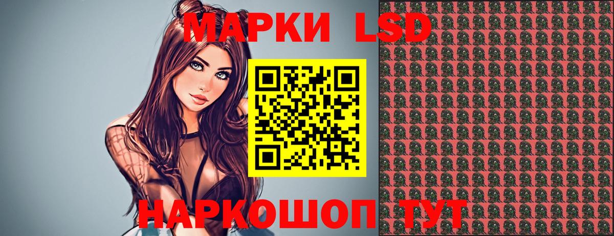 Марки N-bome 1,8мг  Вход с VPN  Тула  Марки N-bome 1,8мг 