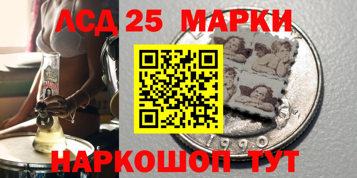 APVP СК   Меф МЯУ МЯУ кристаллы  Бошки Шишки  Тула  Вход с VPN  ГАШ  Гашиш  Купить наркотики цена  COCAIN 