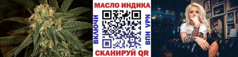 ТГК жижа  Тула 