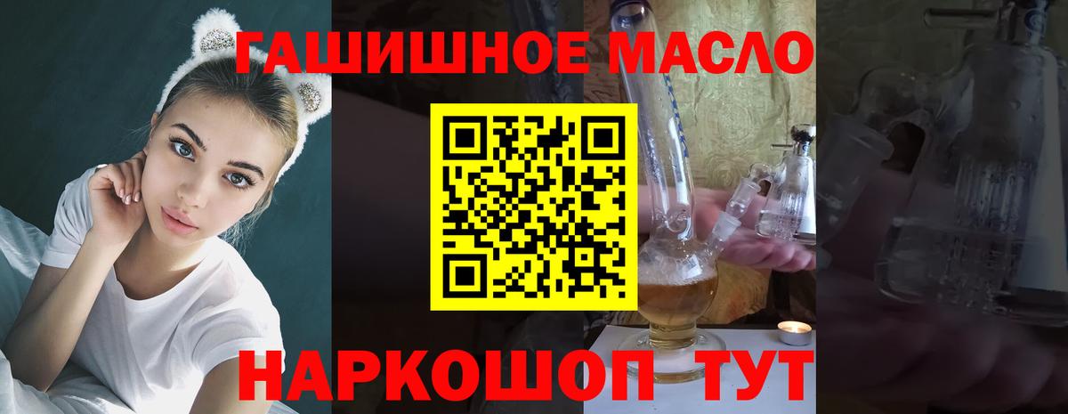 Дистиллят ТГК жижа Тула