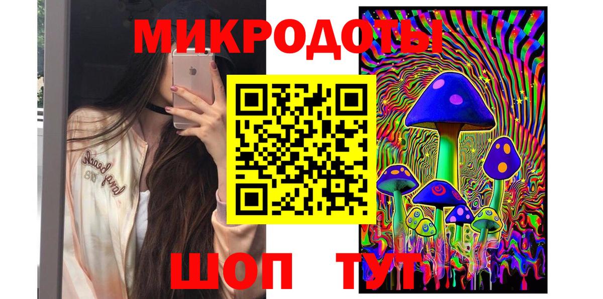Псилоцибиновые грибы GOLDEN TEACHER  Вход с VPN  Тула 