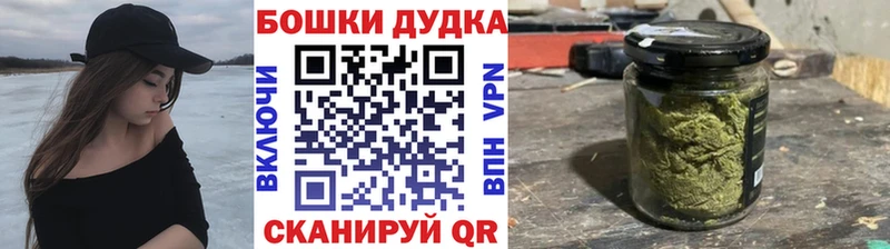 Бошки Шишки LSD WEED  hydra рабочий сайт  Тула 