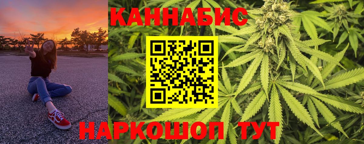 Марихуана марихуана  Вход с VPN  Канабис тримм  Тула  Канабис OG Kush  Канабис AK-47 